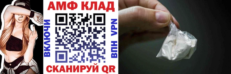 Amphetamine VHQ  Полтавская 