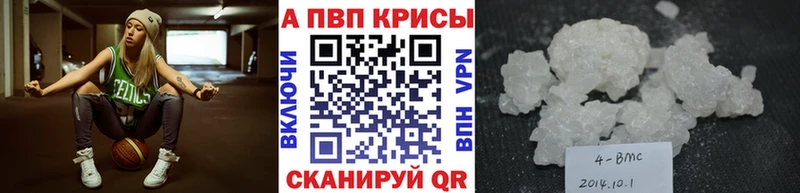 площадка как зайти купить наркотики сайты kraken онион Полтавская A-PVP Crystall