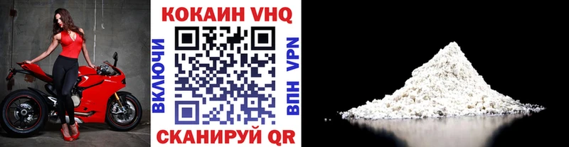 Кокаин 98%  shop клад  Полтавская 