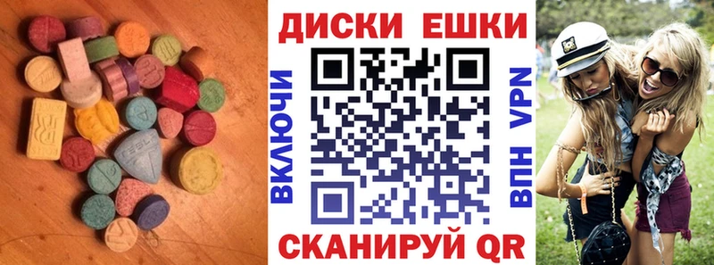 Ecstasy 250 мг  Полтавская 
