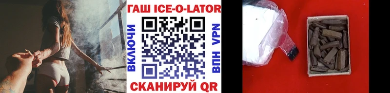 ГАШИШ гашик  где купить наркоту  Полтавская 