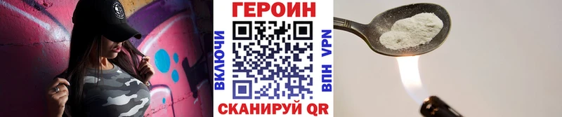 Героин Афган где найти МЕГА рабочий сайт Полтавская