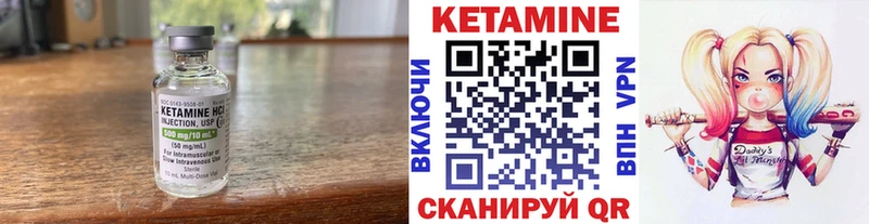 Кетамин ketamine  Полтавская 