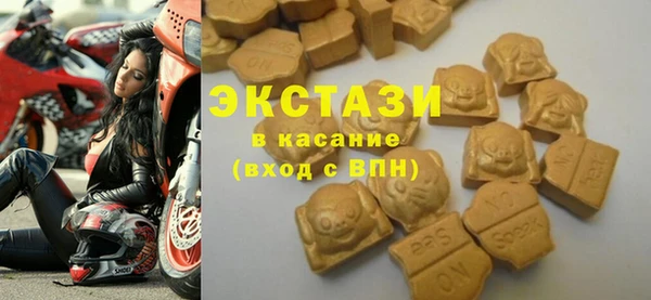 шишки Абдулино