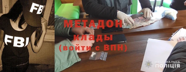 синтетический гашиш Абинск