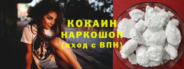 синтетический гашиш Абинск