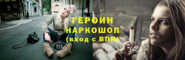 шишки Абдулино