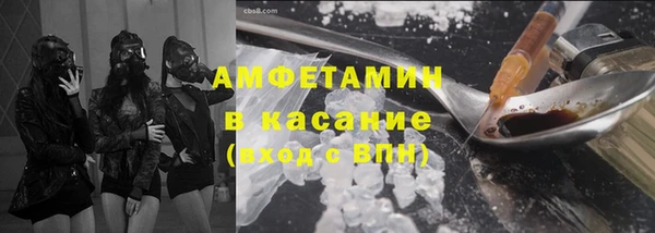 синтетический гашиш Абинск