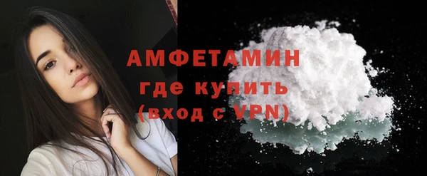 шишки Абдулино