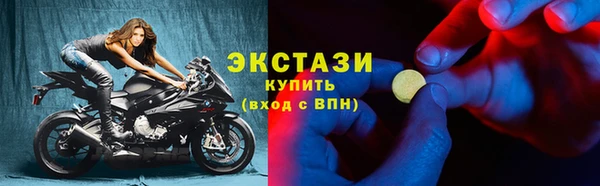 синтетический гашиш Абинск