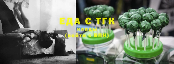шишки Абдулино