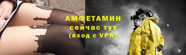 шишки Абдулино