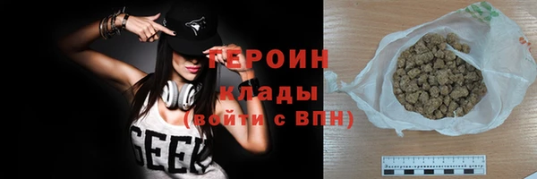 шишки Абдулино