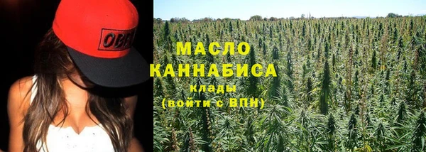 синтетический гашиш Абинск