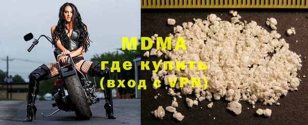 шишки Абдулино