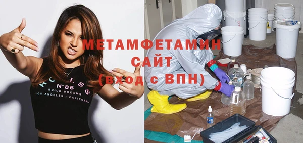 шишки Абдулино