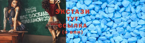 шишки Абдулино