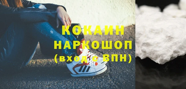 синтетический гашиш Абинск