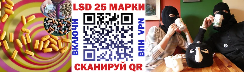 Лсд 25 экстази кислота  Полтавская 