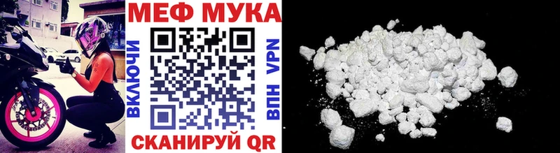 мега как зайти  Полтавская  МЯУ-МЯУ мяу мяу 