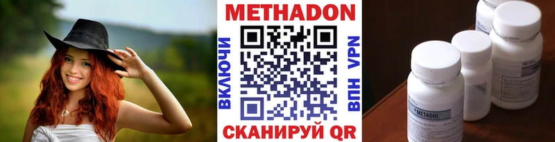 как найти   Полтавская  ОМГ ОМГ ССЫЛКА  Метадон кристалл 