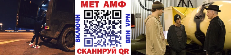 Первитин кристалл  Полтавская 