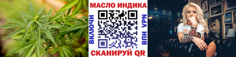 ТГК THC oil Полтавская